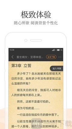 乐鱼官网APP